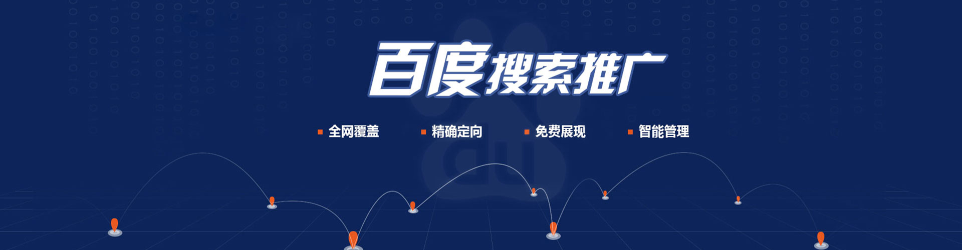 玉州信息流推广
