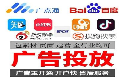百度竞价广告在旅游行业中的赚钱之道——案例分享
