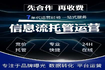 信息流大师在搜索引擎优化中的实践