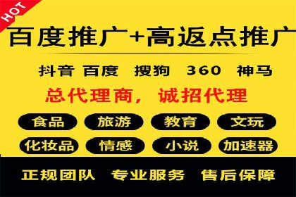 推广开户费用预算技巧