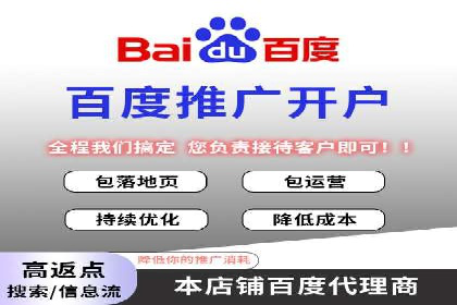 百度推广费用构成详解及成功案例展示