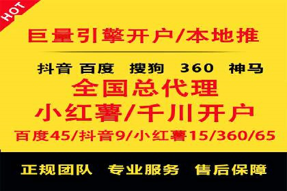 百度推广代运营公司助力企业提升竞争力案例分享