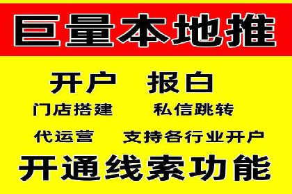 今日头条信息流广告的优化方法：从失败到成功的案例转变